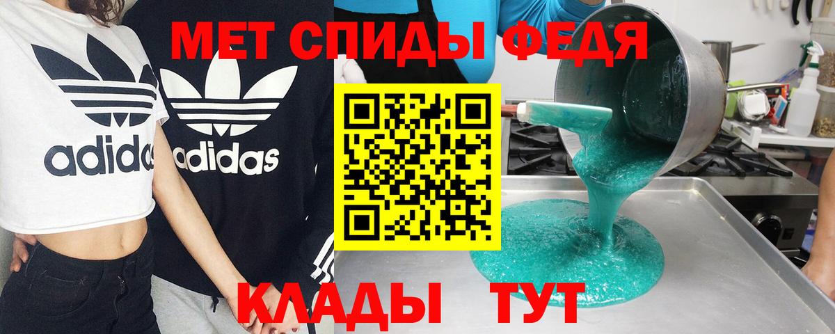 Бахчисарай  АМФЕТАМИН  Вход с VPN  Амфетамин Premium 