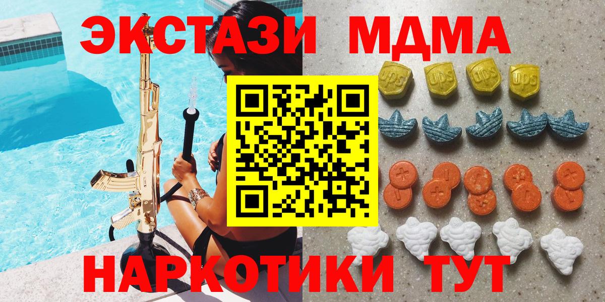 ЭКСТАЗИ Punisher Бахчисарай