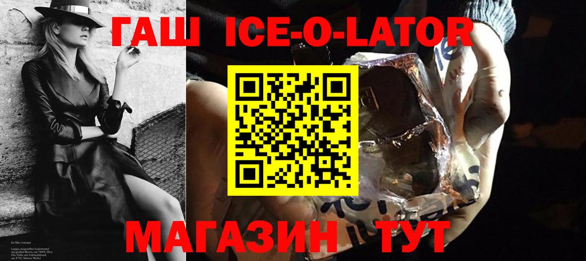 Гашиш 40% ТГК Бахчисарай