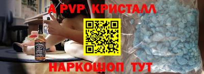 стаф Ставрополь