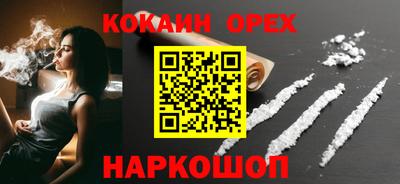 стаф Ставрополь