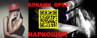 стаф Ставрополь