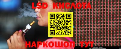 амфетамин Старая Купавна