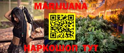 амфетамин Старая Купавна