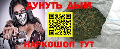 амфетамин Старая Купавна