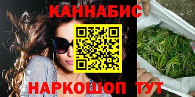 дистиллят марихуана Татарск