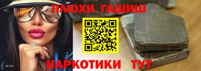 стаф Ставрополь