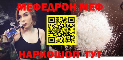 амфетамин Старая Купавна