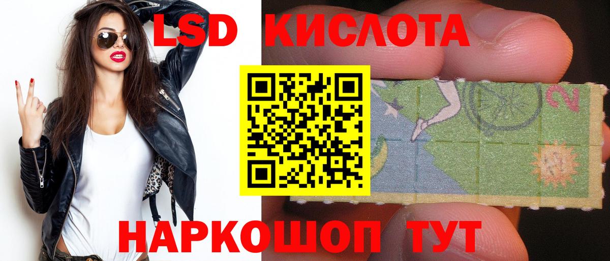 Бахчисарай  LSD-25 экстази кислота  гидра   LSD-25 экстази ecstasy  Вход с VPN 