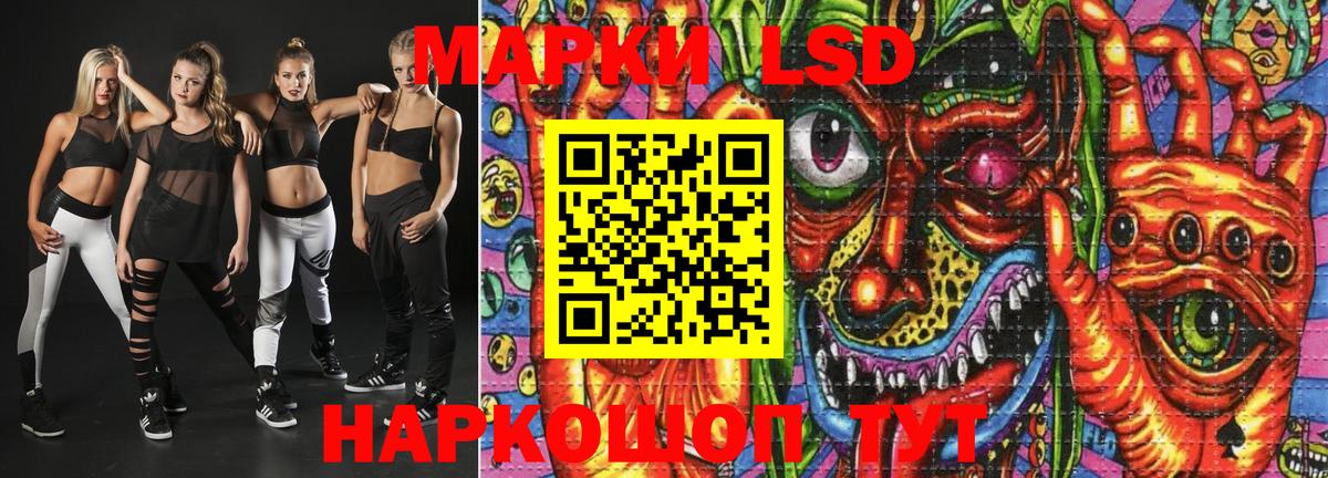 Наркотические марки 1500мкг Бахчисарай