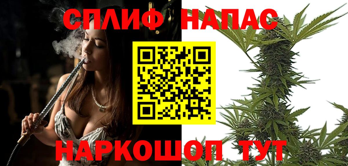 Каннабис план Бахчисарай